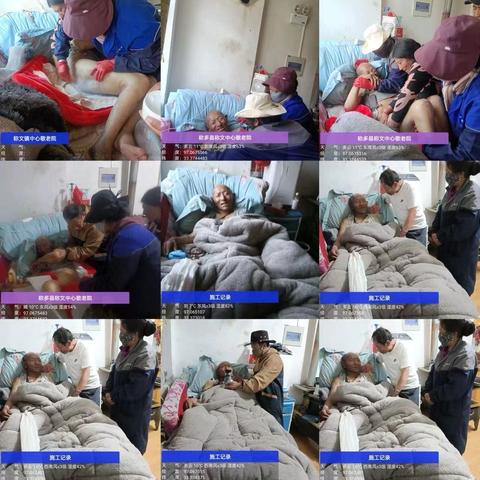 称文镇中心敬老院二十四期工作简报(1)