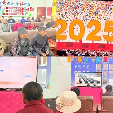 称文镇中心敬老院二十八期工作简报