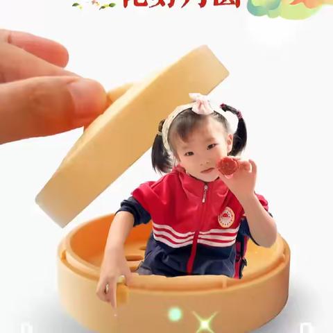 月满中秋   情系团圆 ～城子坦中心幼儿园一园中秋节主题活动