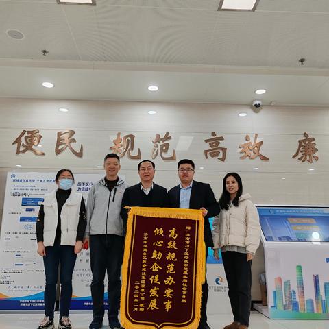 专业高效  服务贴心   历下审批服务局助力企业发展获赞