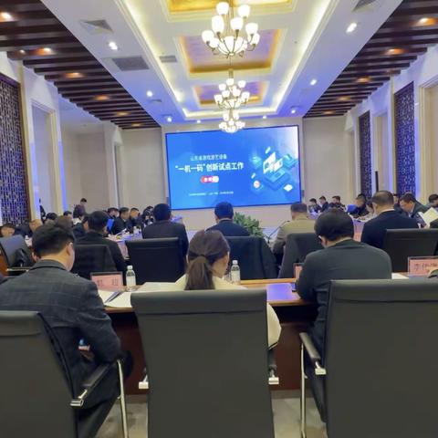“创新”与“突破”并重 “监管”与“服务”并行 ——历下区行政审批服务局“游戏游艺设备一机一码”试点 工作全面启动