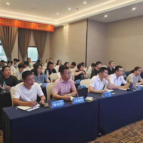 遵循职业教育逻辑 优化课程体系建设 ——2024年福建经贸学校骨干教师教学能力提升培训纪实