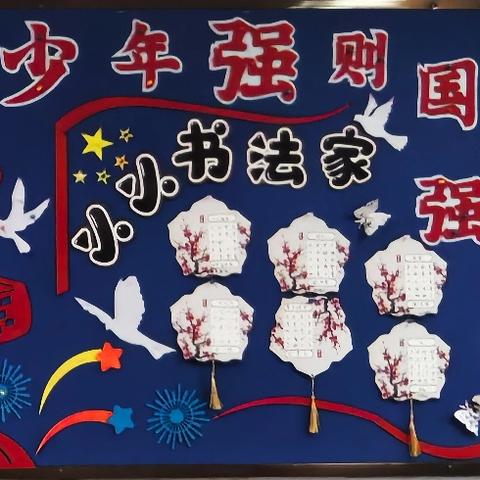 励志润心田，家校共扬帆 | 甘棠小学“遇见未来”家长会纪实