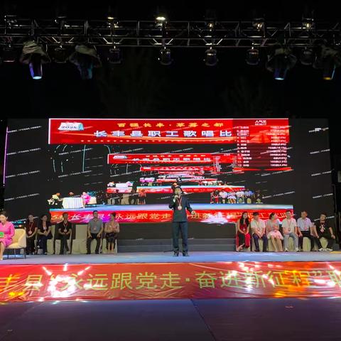 音绕赛场惊四座 协鸣金曲耀长丰——长丰县音乐家协会在县职工歌唱比赛中大放异彩