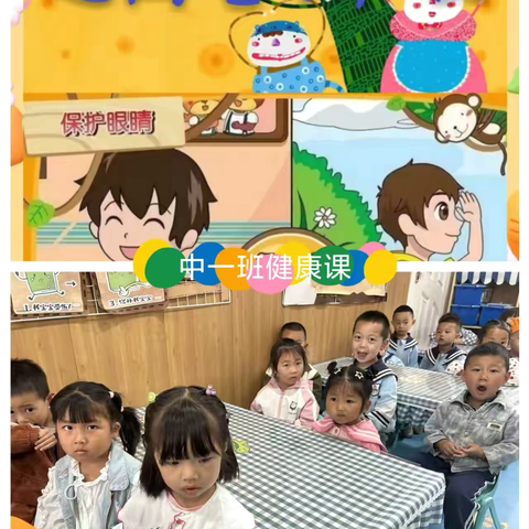 可爱多幼儿园2024年春季学期第十六周健康安全课