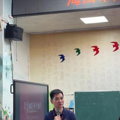 青蓝相接，薪火相传——海口市龙峰实验小学“青蓝工程”启动仪式