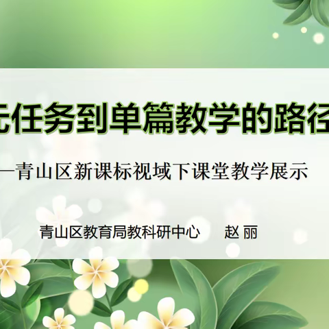 “研”途有光   “语”你共进