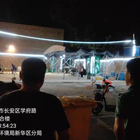 2023年6月17日新华区西北水源国控点周边巡查情况