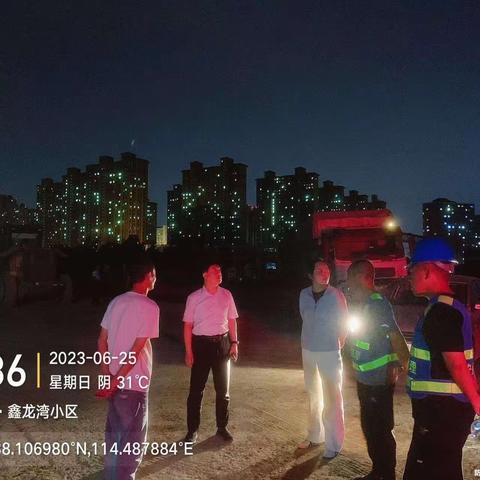 6月25日新华区生态环境分局夜查和巡查情况