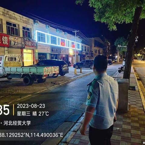 8月22日新华区生态环境分局夜查情况