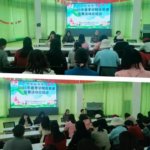 “赛”以共进,“优”促成长——和政县嘉庚实验幼儿园优质课竞赛活动