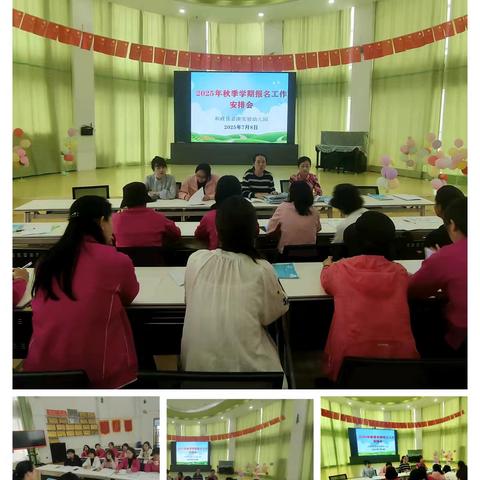 初见嘉庚，预见成长——和政县嘉庚实验幼儿园2025年秋季新生报名实记