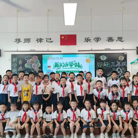 金秋送爽，扬帆起航 ——2201班成长足迹（一）