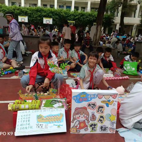趣享“跳蚤”时光，童心快乐“交换”——县西小学三（7）班