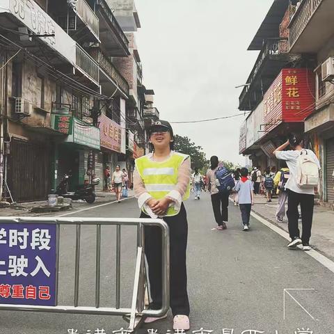 温情护航，爱满归途——县西小学三（7）班爱心护学岗