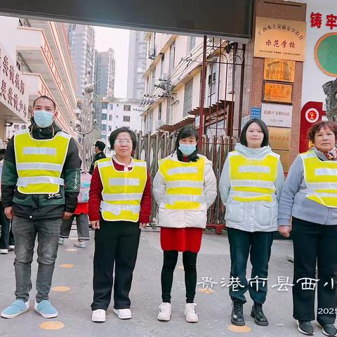护学岗暖心事，县西小学四（7）班在行动