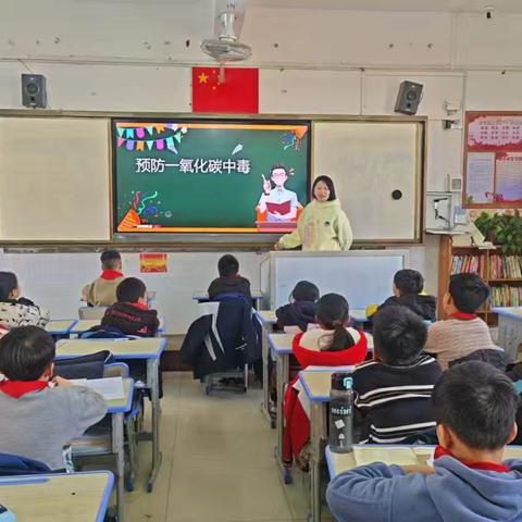 安全课堂进校园，防煤中毒记心间-县西小学四（7）班家长进课堂
