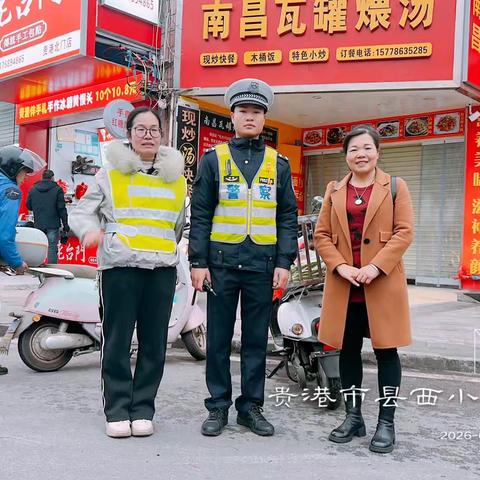 爱心护学岗 温暖上学路——县西小学四年级7班