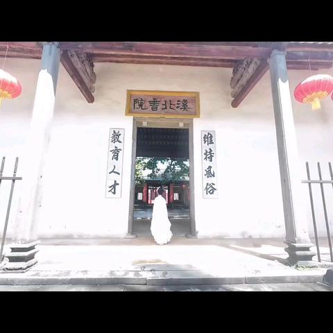 “有声时光，有情乡土：家乡历史我来说”--高一历史视频评比活动