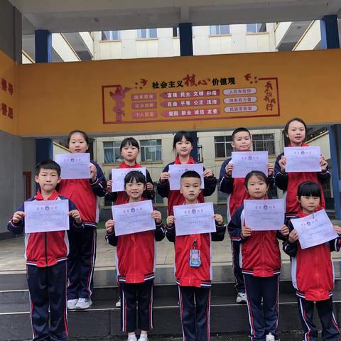 喜报——通报表彰