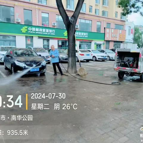 强化雨后精细保洁,恢复道路环境卫生