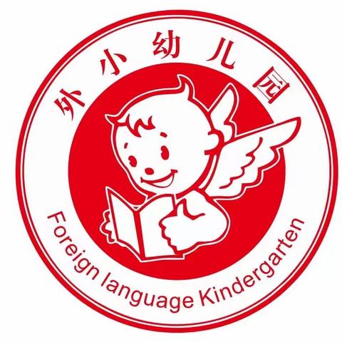 外小幼儿园特色课—快速识字、成语接龙