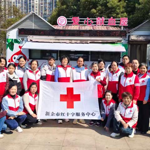三献公益，爱心暖人心