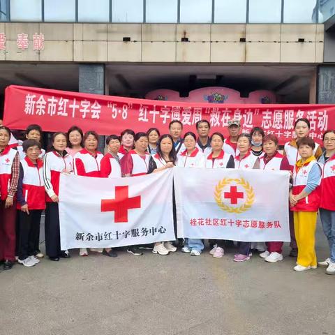 守望人道，协力前行