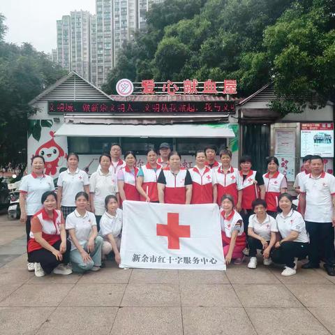 大爱无私，为生命续航