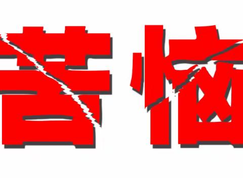 618指纹锁全城最低价