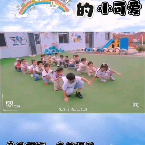 元岭社区幼儿园【9月2日-9月6日】🌈🌈