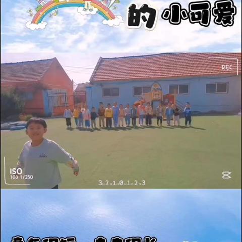 元岭社区幼儿园【9月23日-9月27日】🌈🌈