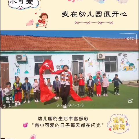 元岭社区幼儿园【11月4日-11月8日】🌈🌈