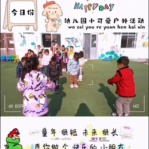 元岭社区幼儿园【11月-18日11月-22日】🌈🌈🌈