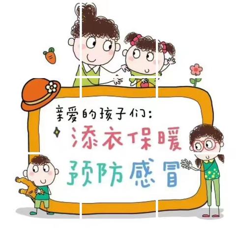 元岭社区幼儿园【10月9日-10月11日】🌈🌈