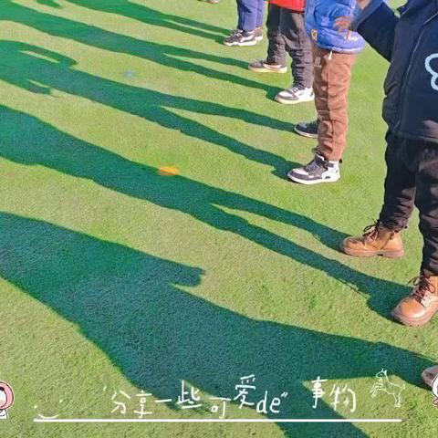 元岭社区幼儿园【12月15日-12月19日】🌈🌈🌈