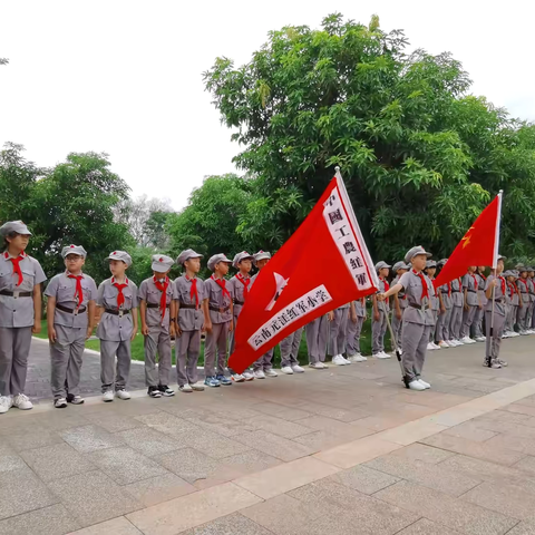 缅怀英雄 传承红色精神 ——暨云南元江红军小学参加元江县组织开展的烈士纪念日活动纪实