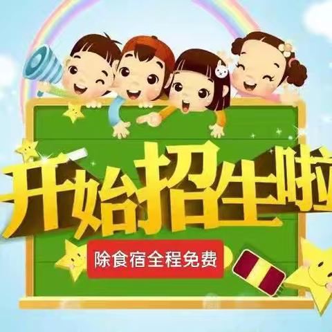 2024年青少年道德教育公益夏令营开营了！ 少年强则国强 少年智则国智