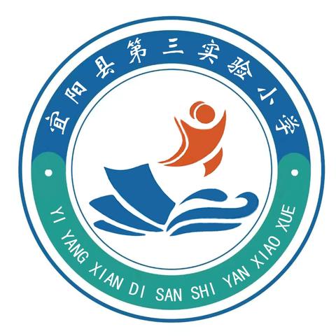 法润童心 护航成长 ---宜阳县第三实验小学法治进校园活动