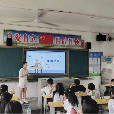 青春支教，爱心护航——五里牌中学爱心传承支教活动