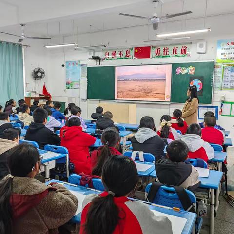 展艺术之美，教研促成长— —新兴第二小学综合组2024年12月教研活动