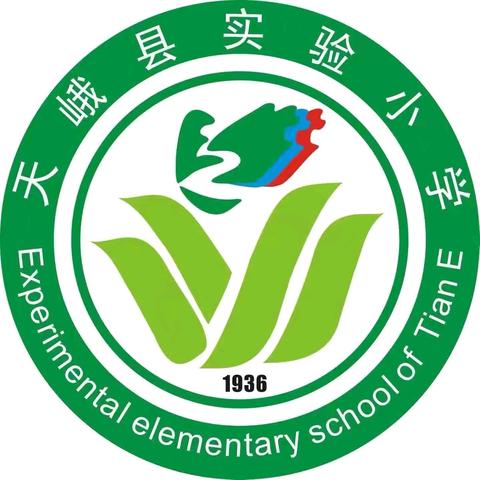 天峨县实验小学2024年秋学期第十八周值周周记 ﻿（2024.12.30-2025.1.3）
