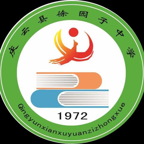 【全过程浸润，全环境树人】—徐园子乡初级中学家长学校开班启动会暨家长课堂活动纪实