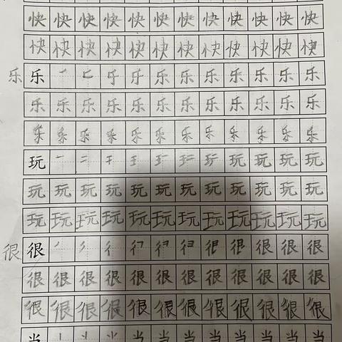 2023春季班学期总结-李宗琪同学