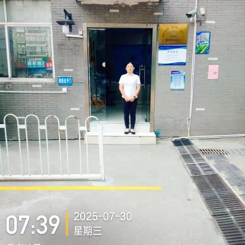 湘楚家园7月物业服务简报