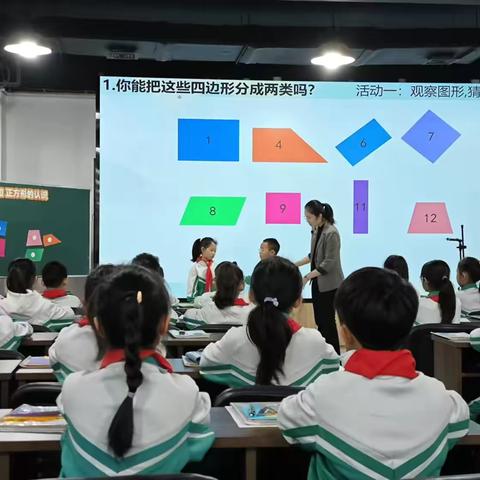 【河北小学·日新日进】璞玉试锋芒，课堂蕴芬芳——河北小学数学青年教师汇报课纪实