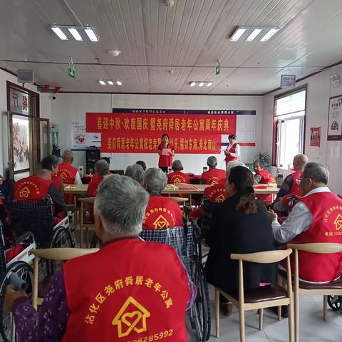 庆国庆，庆丰收，老年公寓周年庆典联欢会    金秋送爽，万里河山披锦绣    冬枣甜脆，一轮明月寄深情