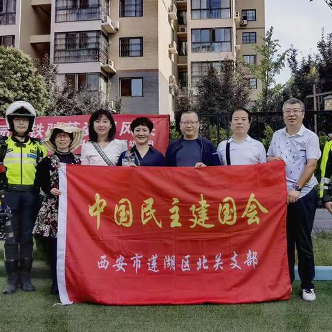 民建莲湖区北关支部参加德佰紫云溪幼儿园“安全教育进校园，铁骑展风采”活动（副本）