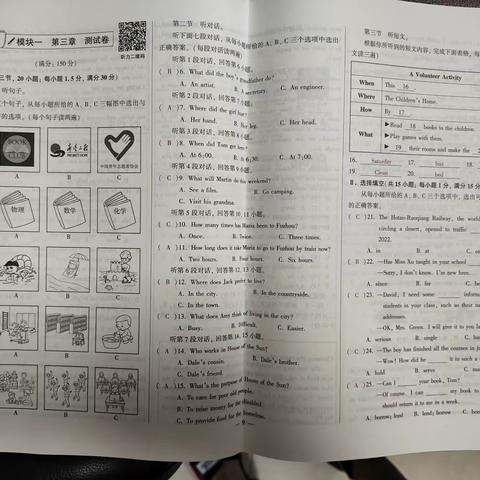 测试卷U1T3+阳光同学p29-30的作文