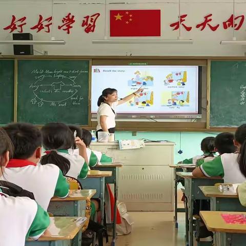 有效运用学习策略提高小学生英语学习能力的实践研究 --博鳌中心小学开展校内英语公开课教研活动